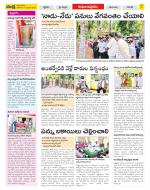 East Godavari Divisions