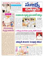 Chittoor