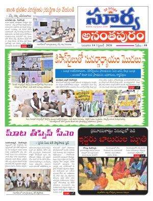 Thursday 10 Sept,2020