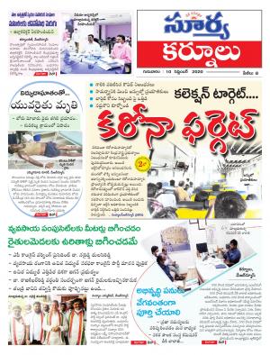 Thursday 10 Sept,2020