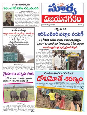 Thursday 10 Sept,2020