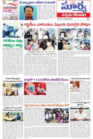 Thursday 10 Sept,2020