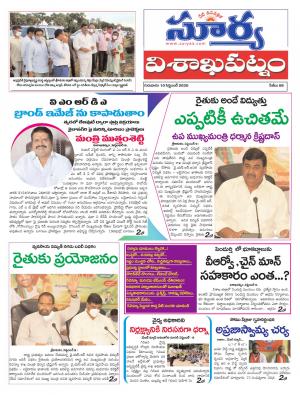 Thursday 10 Sept,2020