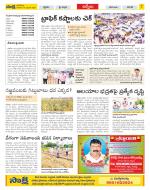 YSR Kadapa Constituencies