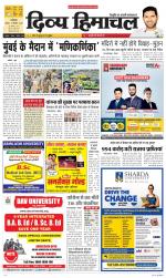 Divya Himachal Dharamsala+ Mera Kangra +Aastha