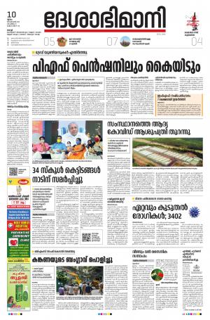 Ernakulam, 10th September 2020