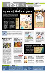 मध्य प्रदेश-छत्तीसगढ़