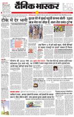 छतरपुर - टीकमगढ़ 