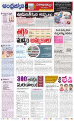 Visakhapatnam District