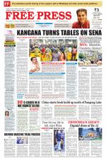 Free Press - Indore Epaper Edition