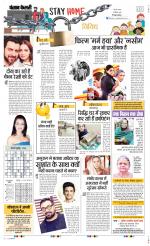 Punjab Kesari Youth Today