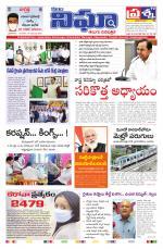 Telangana / AndhraPradesh 10/09/2020