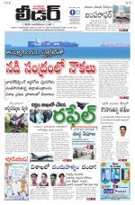 Leader Telugu Daily