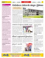 Adilabad Constituencies