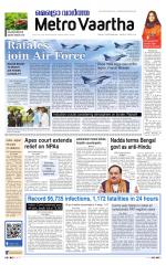 Metrovaartha - Bhopal