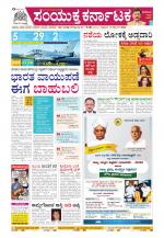 Namma Kalaburagi ಕಲಬುರಗಿ