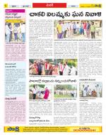 Medak Constituencies