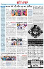 Punjabi Tribune (Ludhiana)