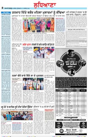 LD_11_September_2020