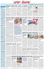 Punjabi Tribune (Majha/Doaba)