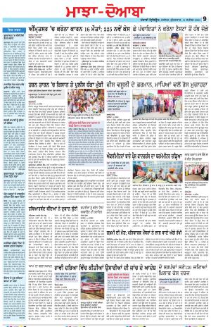 MD_11_September_2020