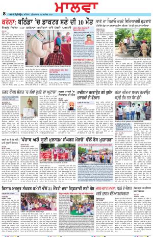 BP_11_September_2020