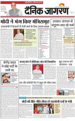 Dainik Jagran