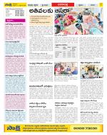 Visakhapatnam Constituencies Old