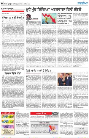 Nazaria_11_September_2020