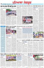 Punjabi Tribune (Patiala-Sangrur)