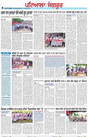 PS_11_September_2020