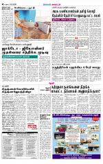 Theni-Madurai Supplement