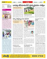 Guntur Constituencies