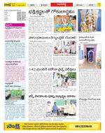 Vijayawada City Constituencies