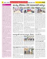 Nalgonda Constituencies