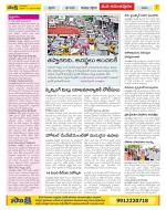 Anantapur Constituencies