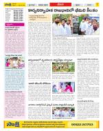 Visakhapatnam Constituencies