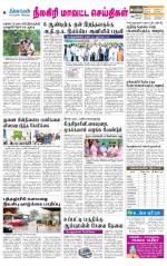 Nilgiri-Coimbatore Supplement