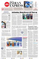 The New Indian Express-Tiruchy