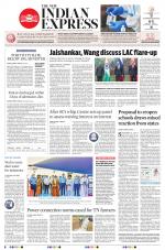 The New Indian Express-Tirunelveli