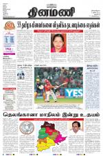 Dinamani - New Delhi