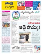 Kurnool District