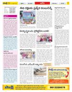 Kurnool Constituencies