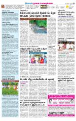 Nagai-Trichy Supplement
