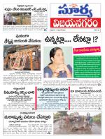 Vizianagaram