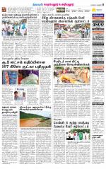 Perambalur-Trichy Supplement