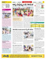 Srikakulam Constituencies