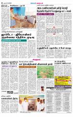 Virudhunagar-Madurai Supplement