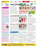 Vijayanagaram Constituencies