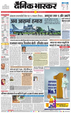 औरंगाबाद